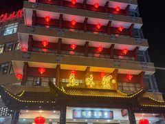 -千岛湖鱼味馆(十字街总店)