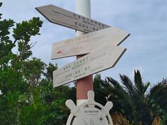 -东极岛景区
