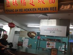 -马来西亚美食街