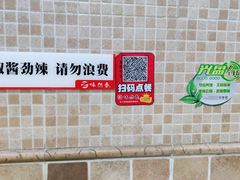 -味然香(海珠中店)