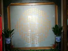 -松针蔡记蒸饺(花园路店)