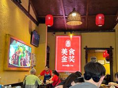 -富正毅三下锅·湘西韵味(天门山索道店)
