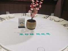 -禾珍珠家常小馆(河南博物院店)