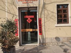 -上街里市集(悦喜客来广场店)