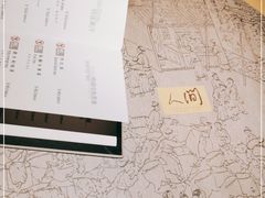 -穹六人间 people 6(岳阳路店)