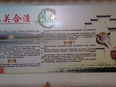 android_upload_pic-张关合渣(航空大道店)