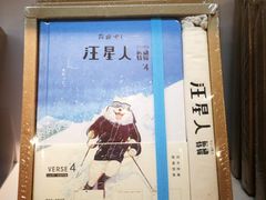 -杭州西湖银泰百货