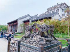 -宛园