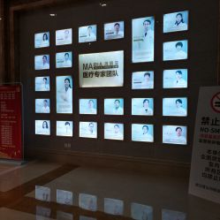 -玛丽亚妇产医院
