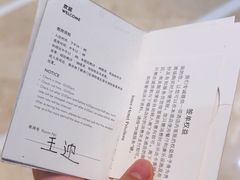 -北京歌华开元大酒店