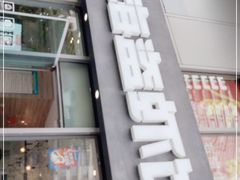 门面-海盗虾饭·剥好的小龙虾饭(SOHO尚都店)