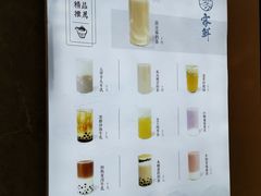 菜单-雾鲜(KKMALL店)