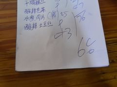 -卢庄(江汉路店)