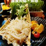 湊湊火锅yyds