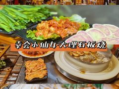 -大理古城