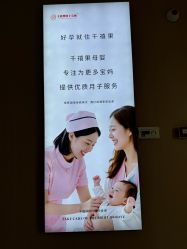 -千禧果月子会所(郑州东站店)