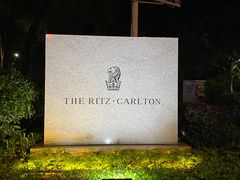 -广州富力丽思卡尔顿酒店