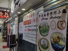 -珍妮曲奇聪明小熊(尖沙咀店)