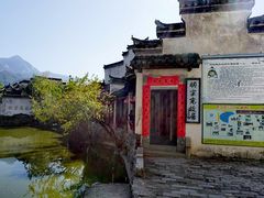 -绩溪龙川景区