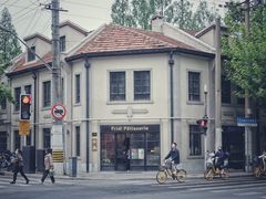 -Fridi Patisserie Cafe