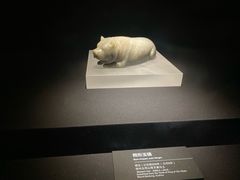 -徐州博物馆