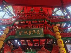 -杭州宋城