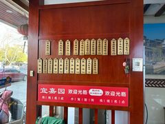 -宜嘉园(东山店)
