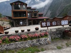-孟屯河谷景区