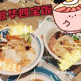 从旺角到北京，不浮华的敏华你吃了吗？