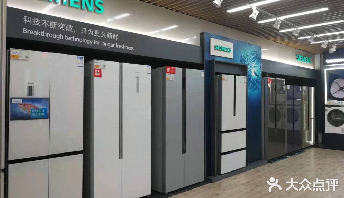 苏宁易购929内购会开始啦！[调皮][糖果][礼花][礼花][礼花]