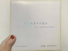 -好利来(四季青店)