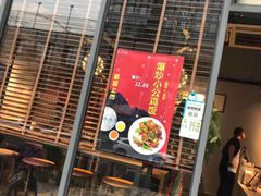 -汤去三面(骆驼店)