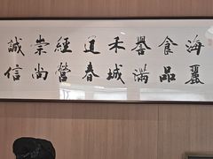 -韩海丽特色美食(秀州路店)