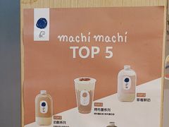 -麥吉machimachi(珠江路金鹰店)