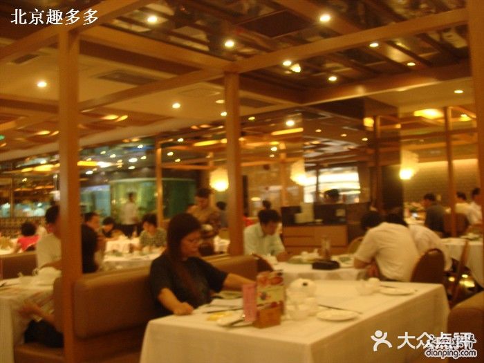 稻香酒家(天河城店)大堂图片