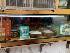 -津门红姐熟梨糕茶汤糕干(爱国道店)