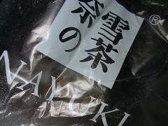 -奈雪的茶(石家庄万象城店)