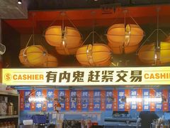 -神府路壹号·海鲜烧烤·砂锅粥·锅物(三坊七巷店)