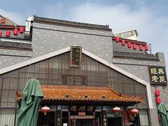 -德顺源·非遗烧麦·老菜(大观园店)