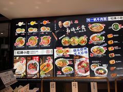 -和府捞面(壹方天地店)