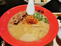 -一豚轩·烧鸟·豚骨拉面(五四路店)