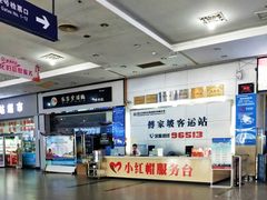 -傅家坡汽车客运站