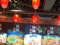 -人民公社大食堂(张家湾店)