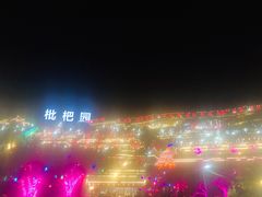 -枇杷园食为鲜火锅(南山店)