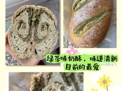 -原麦山丘(望京小街店)