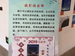 -泰康之家·申园