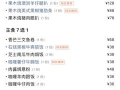 -雅达利超级牛扒(万科广场店)