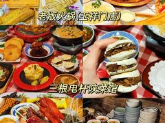 -大唐不夜城