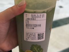 -CoCo都可(上海环球港店)
