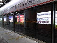 -靖江路(地铁站)